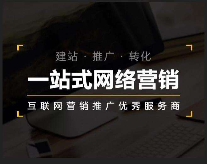 泉港企业如何怎么利用网络推广抓取潜在客户