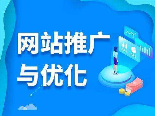 泉港电商类网络推广如何做才有更好的效果