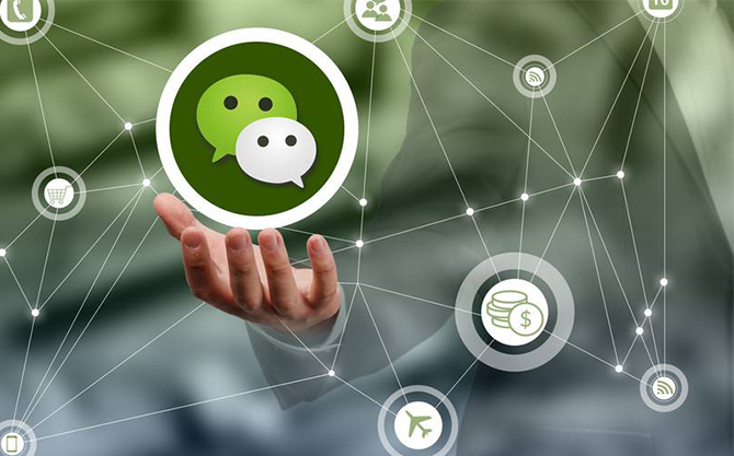 泉港浅析微信开发可以为企业带来的几个作用
