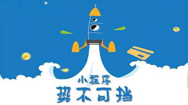 泉港微信小程序开发如何助力传统零售商突破经营难题